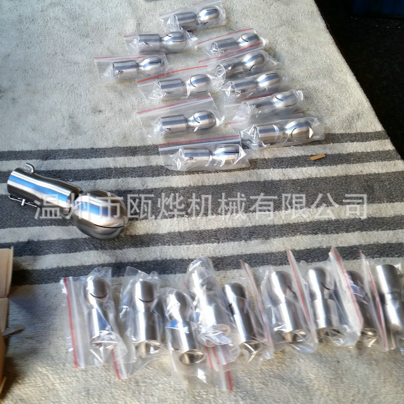 旋轉清洗球 啊法拉伐旋轉清洗球 插銷口旋轉洗球示例圖97