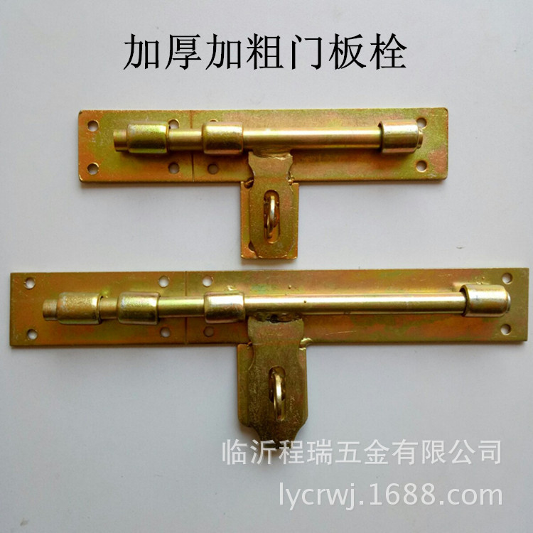 批發(fā)供應(yīng) 防銹重型門栓鐵插銷 加固焊接門栓大插銷 量大優(yōu)惠示例圖3