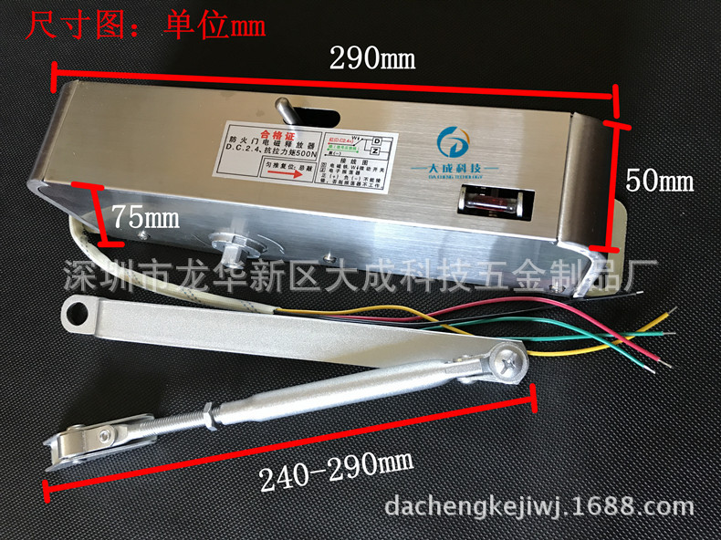 防火門溫電雙控閉門器 不銹鋼電動消防常開聯動裝置限時搶購示例圖2
