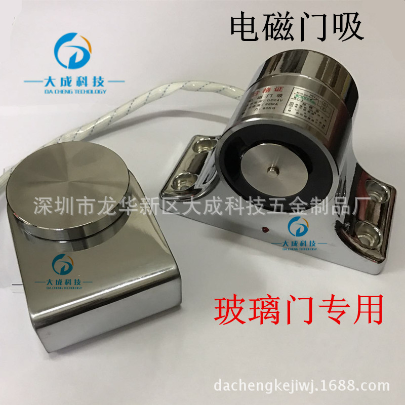 防火門溫電雙控閉門器 不銹鋼電動消防常開聯動裝置限時搶購示例圖11