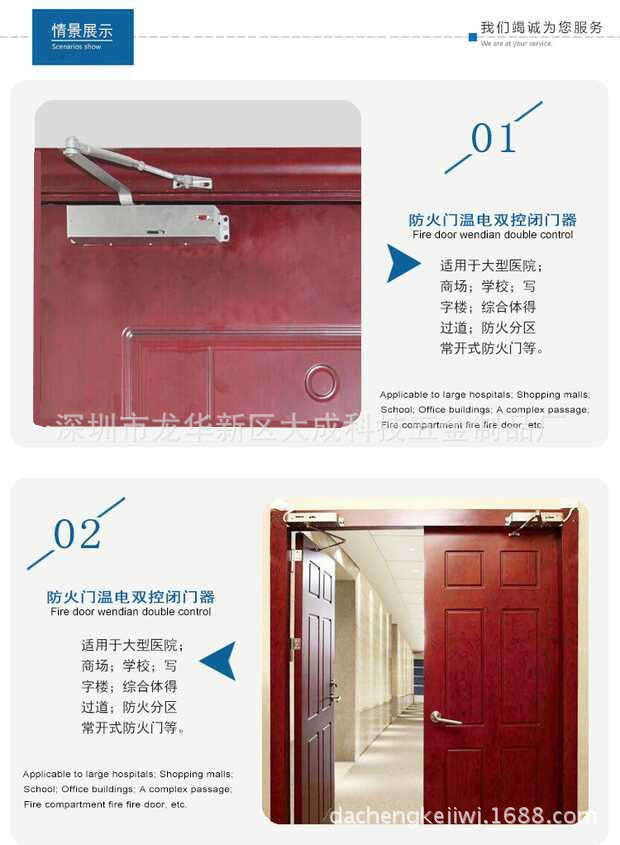 防火門溫電雙控閉門器 不銹鋼電動消防常開聯動裝置限時搶購示例圖7