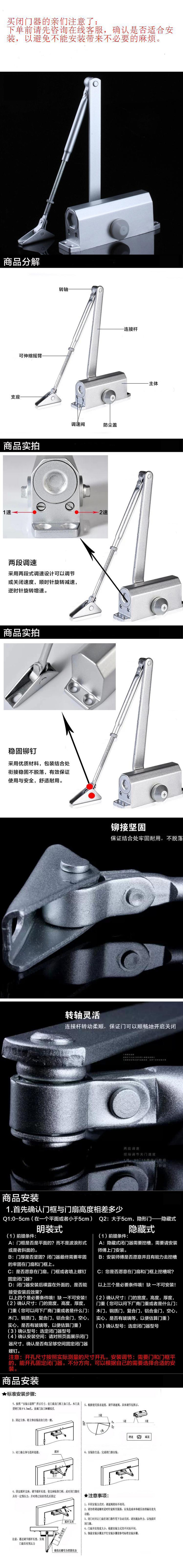 小號液壓閉門器 90度定位緩沖 180可調度防火門中號大號限時折扣示例圖1