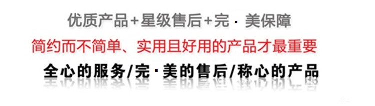 優(yōu)質(zhì)產(chǎn)品.jpg