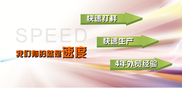 快速打樣生產(chǎn)棟源1.jpg