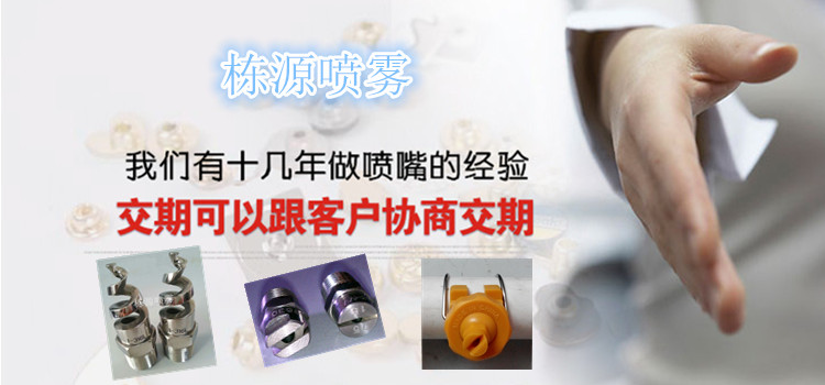 工廠簡介棟源.jpg