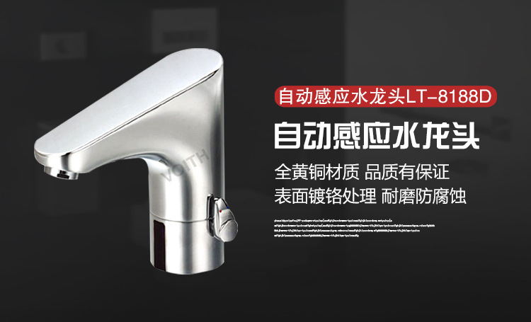 恒溫自動感應水嘴【出來的水永遠是暖暖的】方便潔凈衛生大氣示例圖1