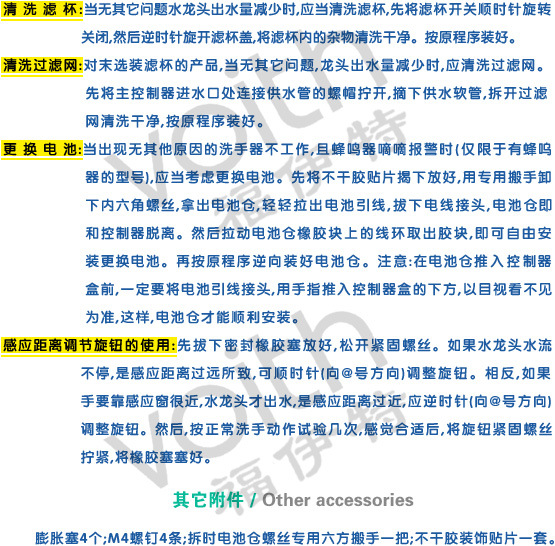 恒溫自動感應水嘴【出來的水永遠是暖暖的】方便潔凈衛生大氣示例圖12