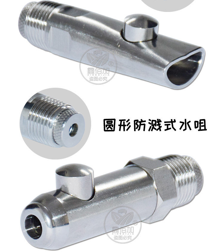 豬水嘴AB詳情頁 (4).jpg