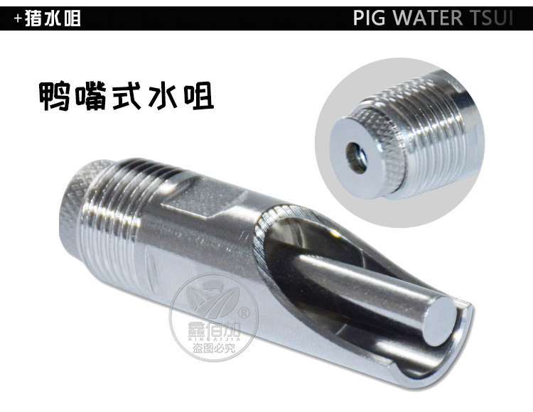 豬水嘴AB詳情頁 (2).jpg