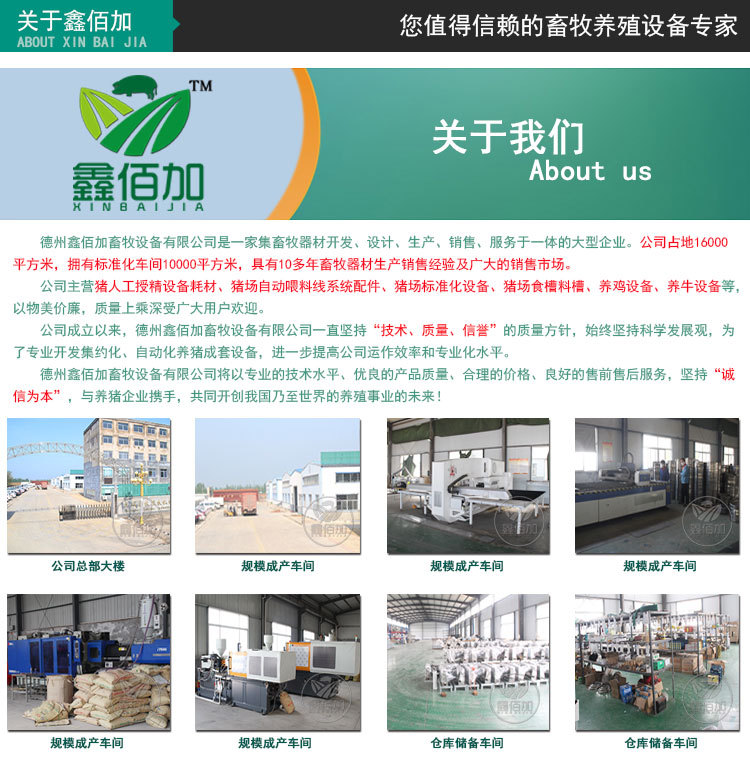 豬水嘴AB詳情頁 (4).jpg