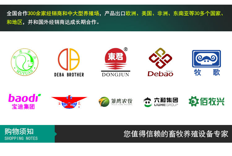 豬水嘴AB詳情頁 (8).jpg
