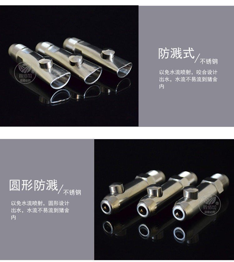 豬水嘴AA詳情頁 (5).jpg