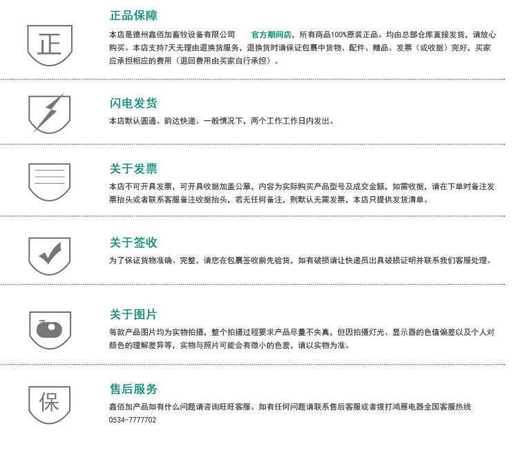 詳情頁(yè)通用模板A (5).jpg