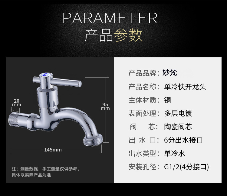新款六分出水嘴西門子專用一字拔快開洗衣機龍頭A銅鑄造可定制示例圖2