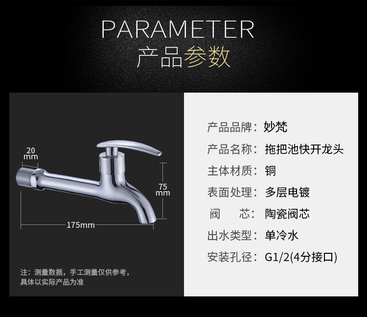 特長拖把池銅質加長4分快開水嘴 福建衛浴廠家直銷四分平咀龍頭示例圖1