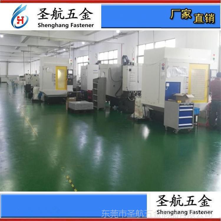 圣航五金CNC車床生產(chǎn)車間 機加工生產(chǎn)線車間 車床電腦鑼數(shù)控