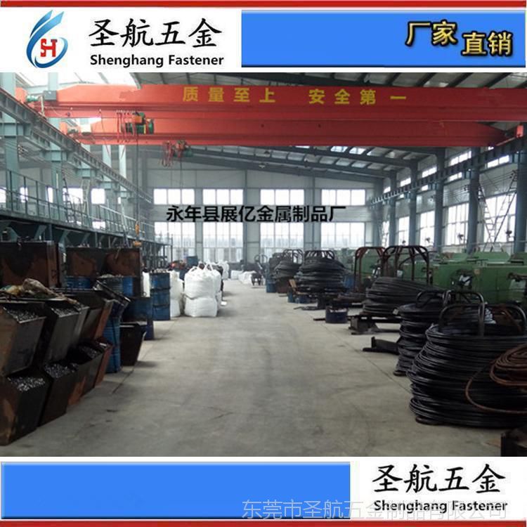 圣航五金螺栓生產(chǎn)線車間