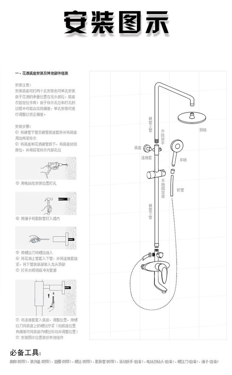 全銅花灑淋浴套裝淋浴器 淋浴花灑淋浴龍頭噴頭 歐式頂噴沐浴套裝示例圖10
