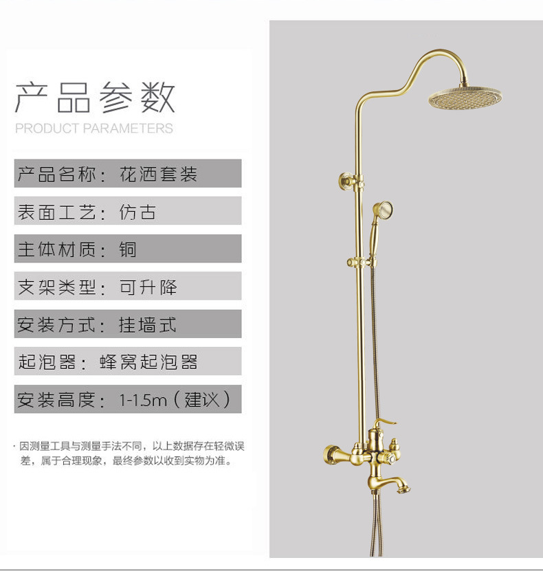 全銅花灑淋浴套裝淋浴器 淋浴花灑淋浴龍頭噴頭 歐式頂噴沐浴套裝示例圖9