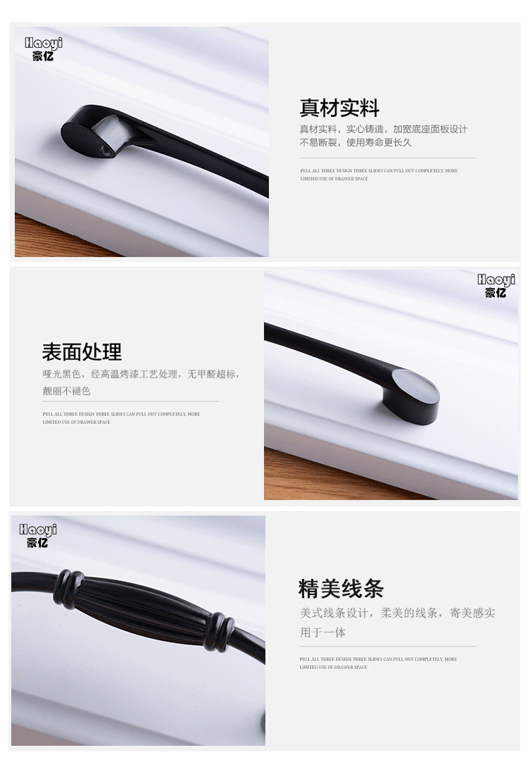 美式黑色櫥柜拉手現代簡約歐式鋁合金抽屜拉手家具五金衣柜門把手示例圖1