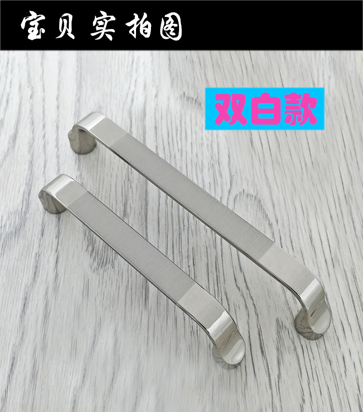 溫州廠家直銷現(xiàn)代簡約拉絲鋅合金拉手五金家具抽屜櫥柜門把手雙白示例圖7