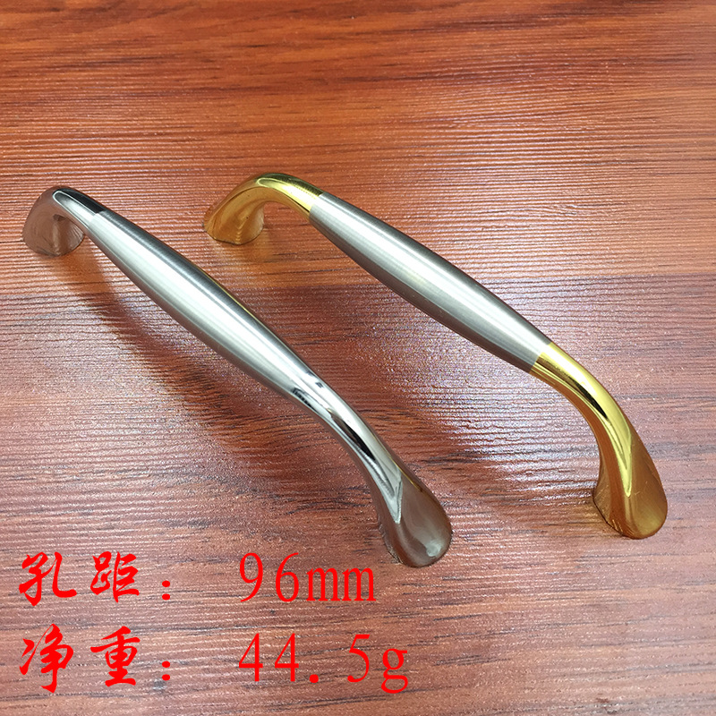 歐式現代簡約雙色鋅合金拉手 櫥柜衣柜門拉手 家具五金抽屜把手示例圖6