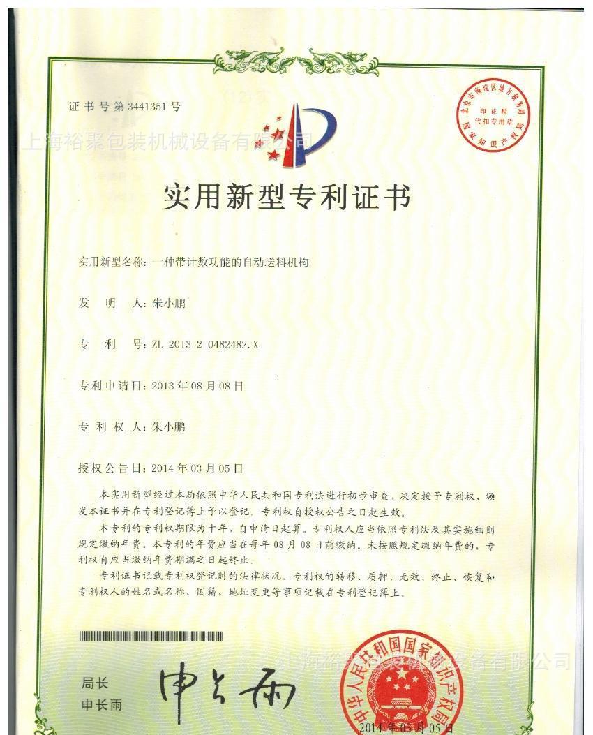 廚房配件門把手/拉手組裝螺絲釘配件高速計數裝袋包裝機【廠家】示例圖21