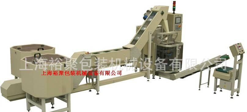 廚房配件門把手/拉手組裝螺絲釘配件高速計數裝袋包裝機【廠家】示例圖20