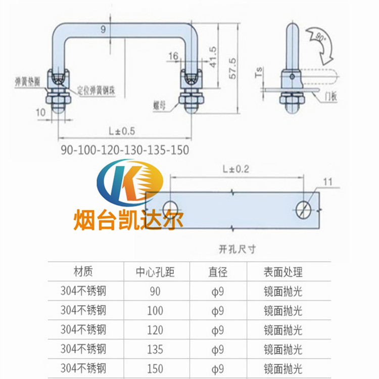 不銹鋼506拉手_副本1