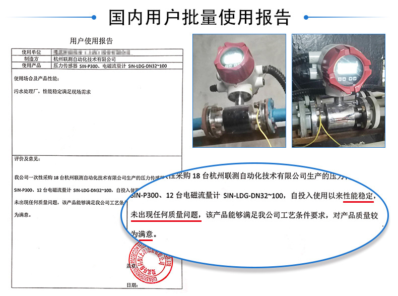 電磁流量計 智能485紙漿泥漿電鍍污水管道流量計液體水電磁流量計示例圖17