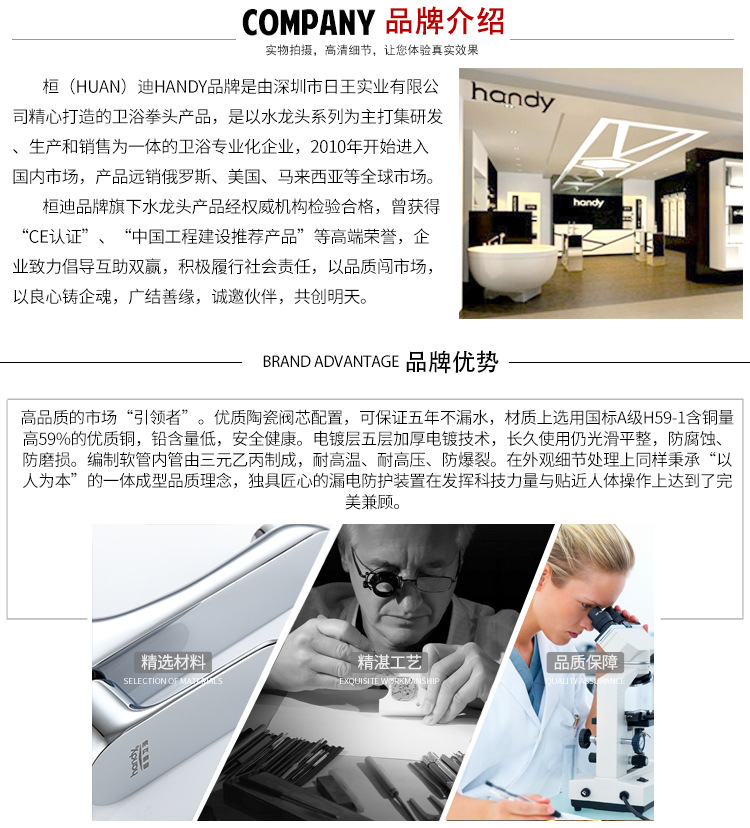延時自閉全銅水龍頭制作廠 專做高品質(zhì)延時淋浴龍頭 按壓式淋浴花灑延時閥桓迪handyHD-7G09B6示例圖17