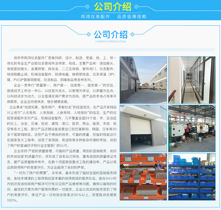 廠家直銷針型閥 精密對焊針型閥 常溫常壓手動不銹鋼針閥 可定制示例圖29