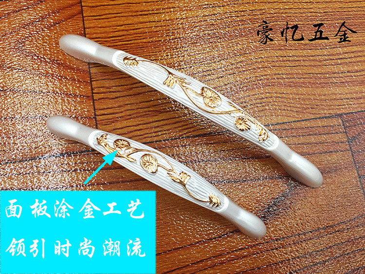 高品質(zhì)金加銀歐式田園拉手 抽屜櫥柜門把手 鋅合金拉手2038示例圖3