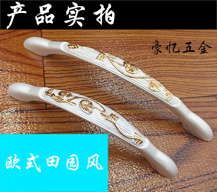 高品質(zhì)金加銀歐式田園拉手 抽屜櫥柜門把手 鋅合金拉手2038示例圖2