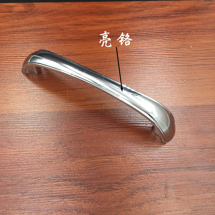廠家直銷現代簡約假鉆鍍鉻鋅合金拉手家具五金抽屜櫥柜衣柜把手示例圖3