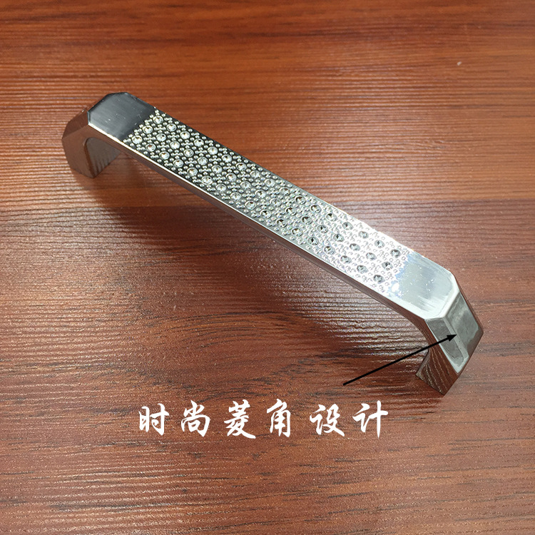 廠家直銷現代簡約假鉆鍍鉻鋅合金拉手家具五金抽屜櫥柜衣柜把手示例圖7
