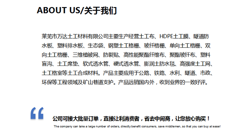 四川綿陽軟式透水管廠家  透水軟管經銷商 地下滲排水管示例圖19