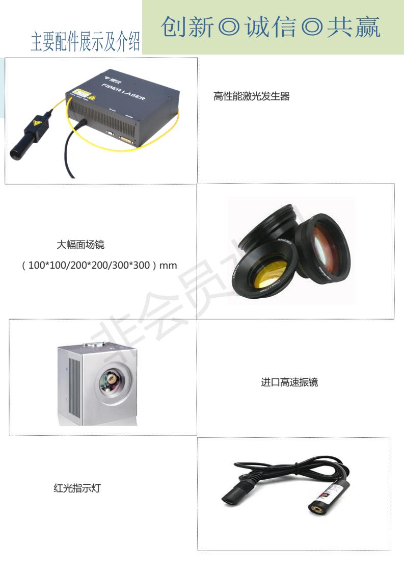 山東有道自動化技術有限公司光纖打標機_05.jpg