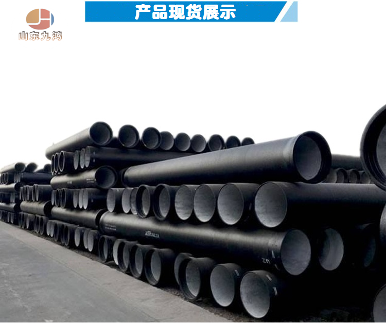 全盤丁字管 DN1200球墨鑄鐵排水管廠家