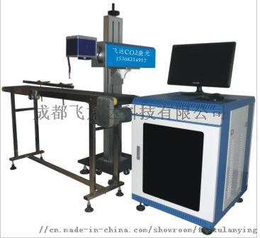 大功率C02打標機.jpg