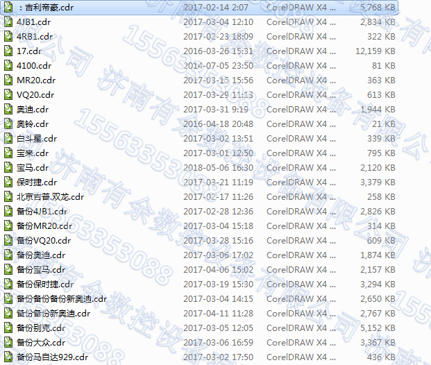 微信圖片_24.png