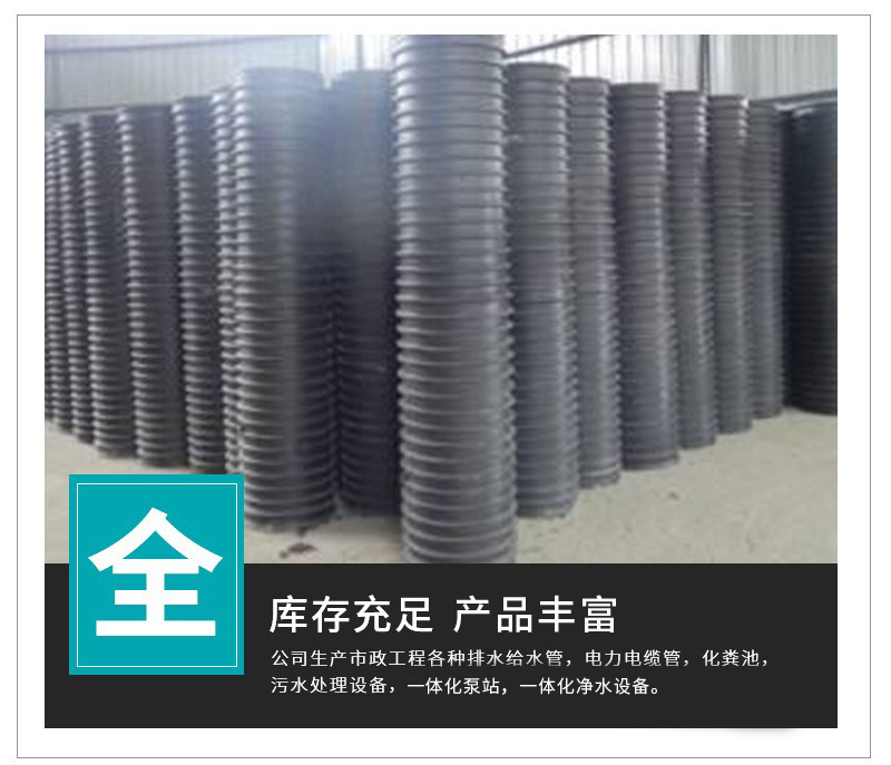 萬錦FRPP模壓管批發(fā)DN200-1200 frpp模壓排水管