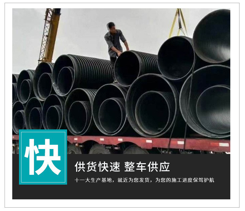 萬錦FRPP模壓管批發(fā)DN200-1200 frpp模壓排水管