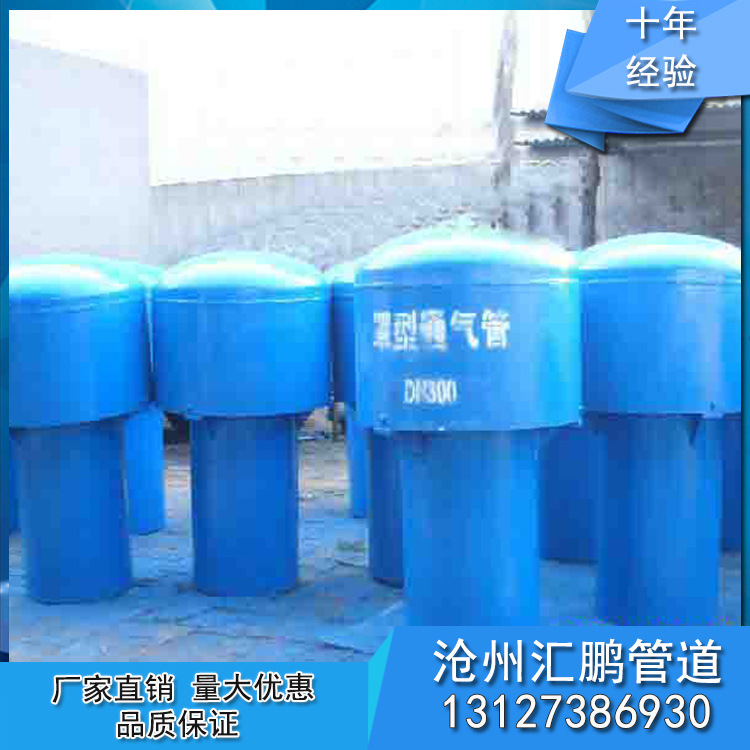 廠家直銷 Z-200罩型通氣管 建筑排水標(biāo)準(zhǔn)通氣管 量大從優(yōu)示例圖11