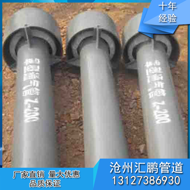 廠家直銷 Z-200罩型通氣管 建筑排水標(biāo)準(zhǔn)通氣管 量大從優(yōu)示例圖10