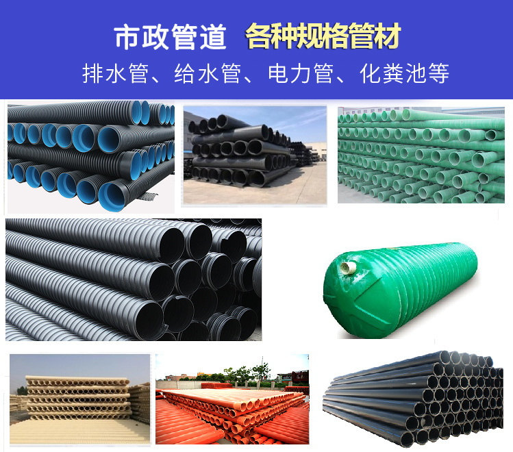 萬錦四川hdpe雙壁波紋管 達(dá)州排污工程用埋地pe波紋排水管