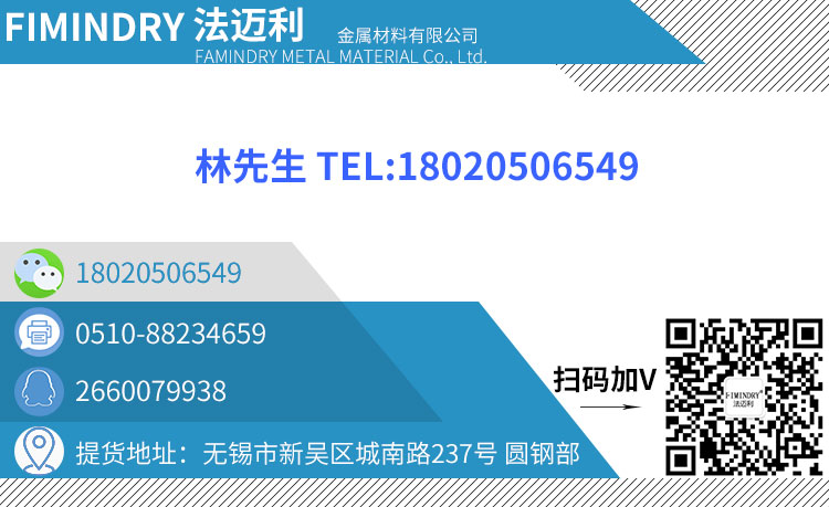 江蘇現(xiàn)貨38CrMoAl圓鋼 石鋼高強(qiáng)度合金結(jié)構(gòu)鋼 氮化鋼耐磨鋼示例圖16