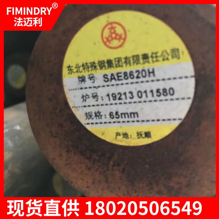 合結(jié)鋼8620H減速齒輪箱與扭矩的關(guān)系SAE8620H