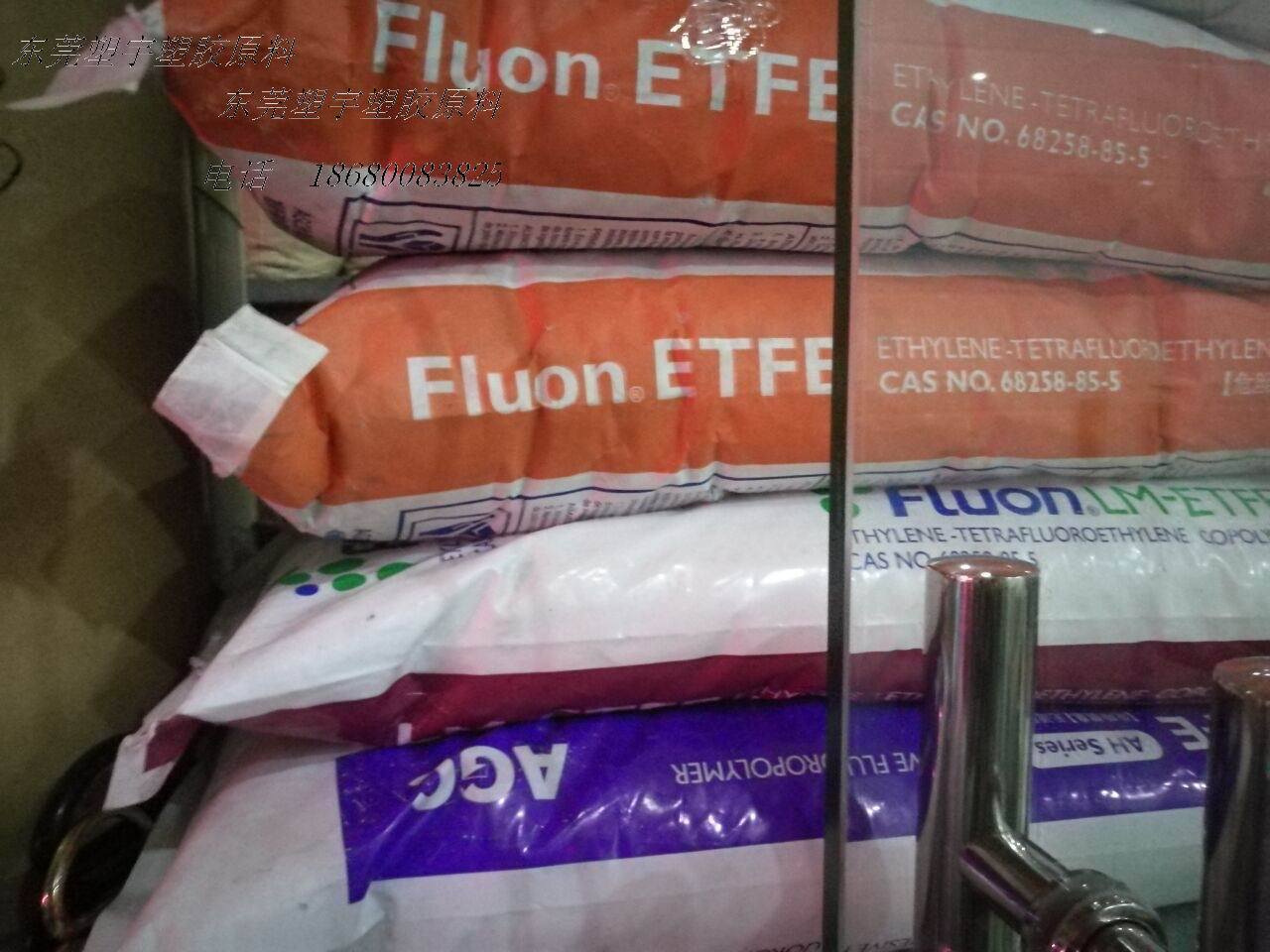 日本 ETFE A-88XP 密封件 密封蓋透明粒料成型溫度300-330度示例圖1