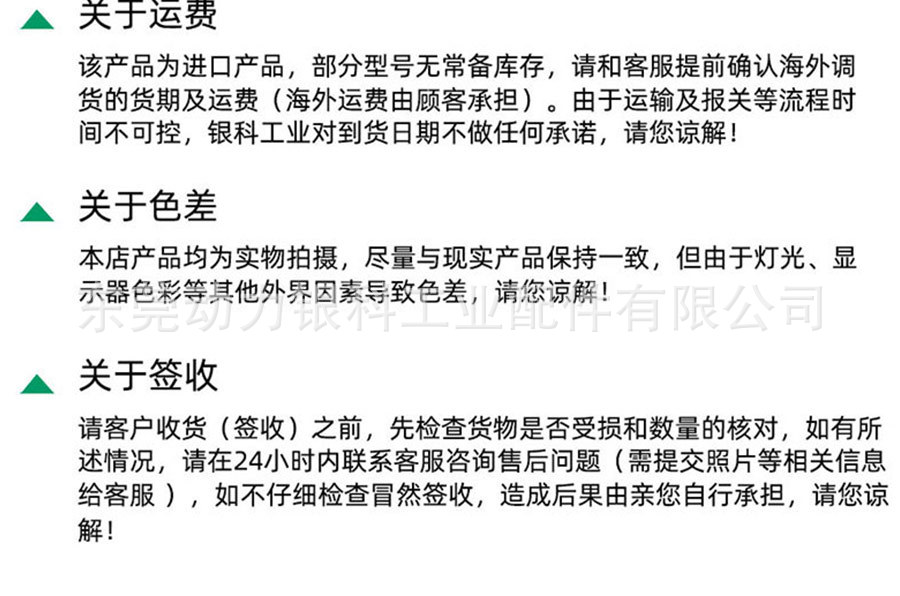 詳情圖_01.jpg